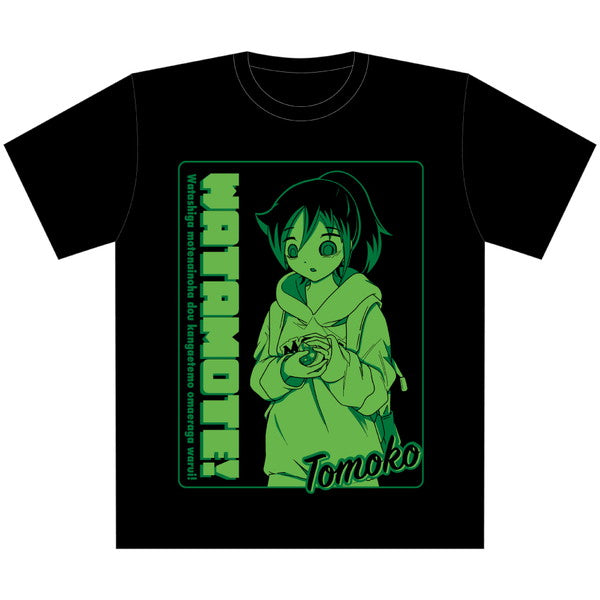 私がモテないのはどう考えてもお前らが悪い! Tシャツ/黒木智子