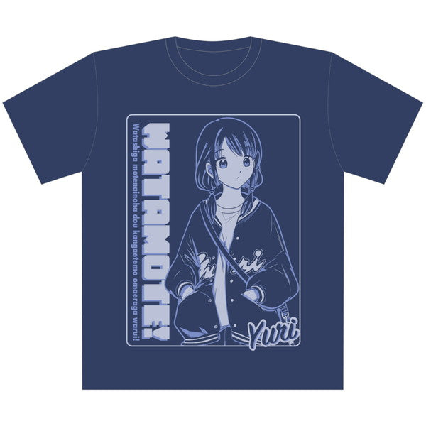 私がモテないのはどう考えてもお前らが悪い! Tシャツ/