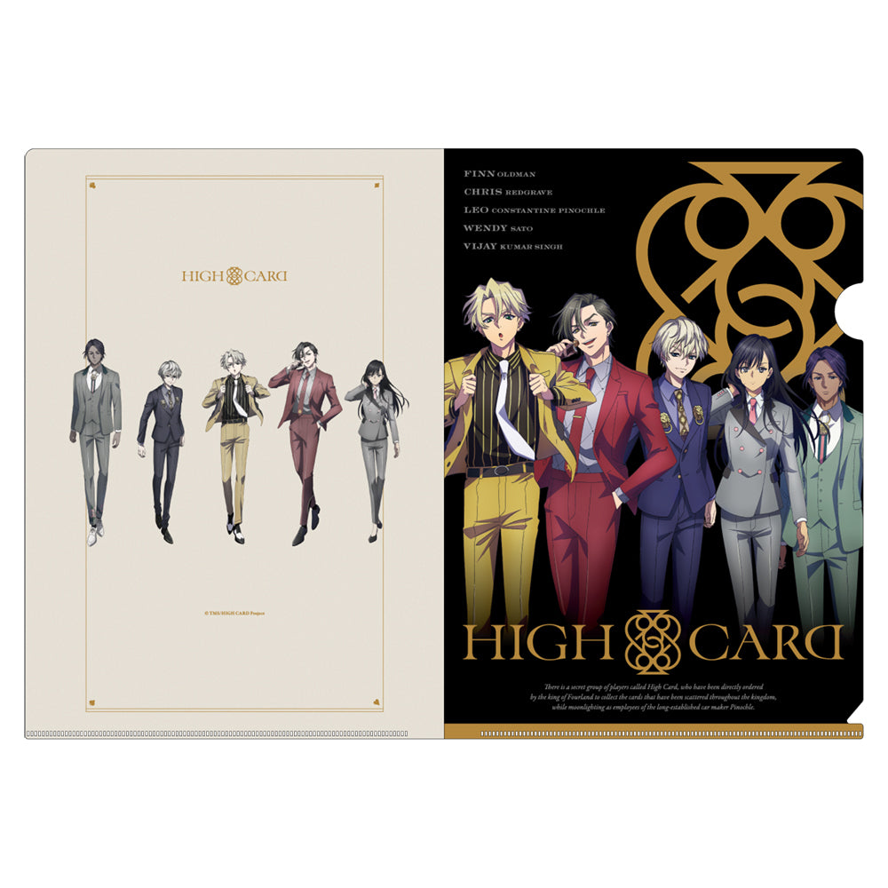 HIGH CARD 描きおろしクリアファイル｜アニメ グッズ 通販-COCOLLABO 