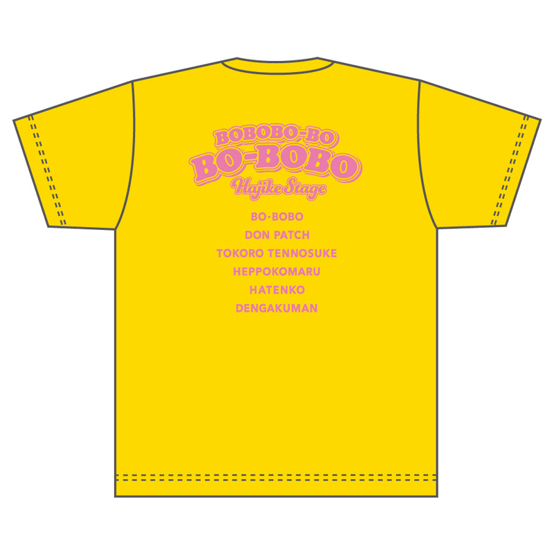 ボボボーボ・ボーボボ　 Tシャツ  Hajike Stage ver.