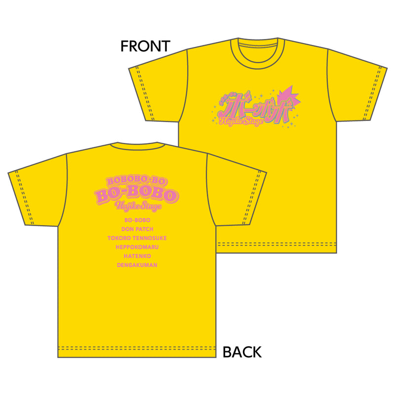 ボボボーボ・ボーボボ　 Tシャツ  Hajike Stage ver.