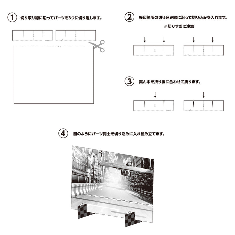 HIGHSPEED Étoile 描き下ろし背景台紙付きアクリルスタンド／劉悠然