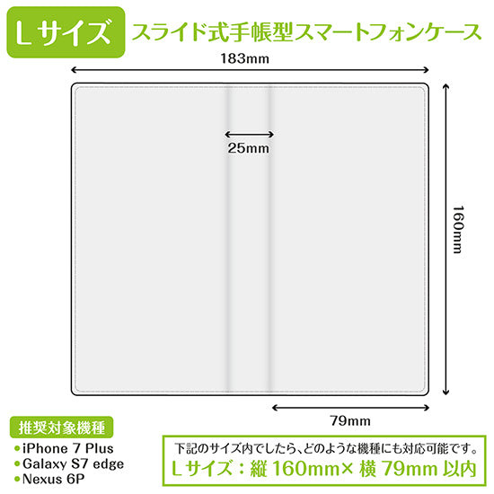 CharadeManiacs 手帳型スマートフォンケース