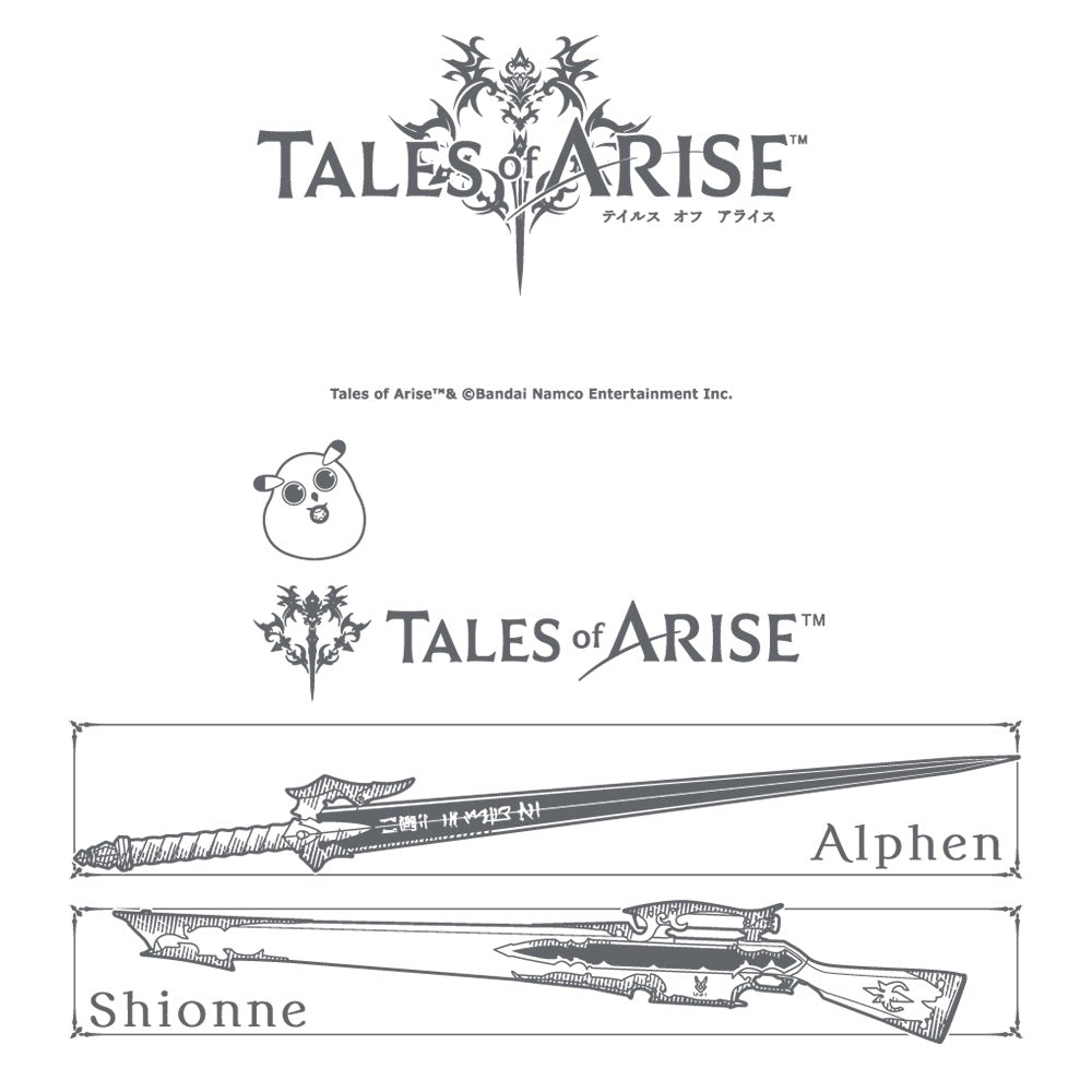 Tales of ARISE 折りたたみコンテナ