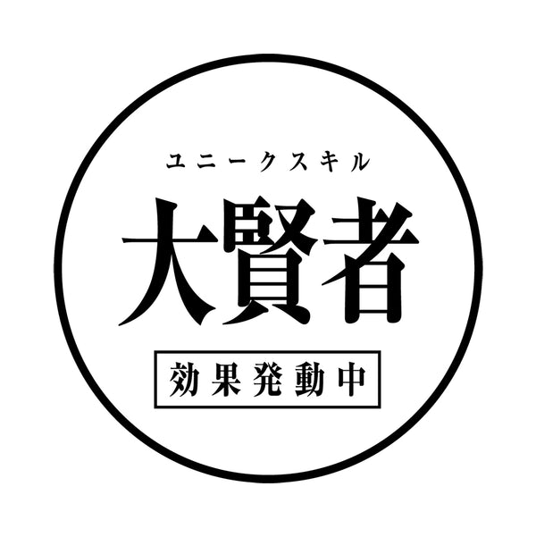 転生したらスライムだった件 ラバーコースター/大賢者ver.